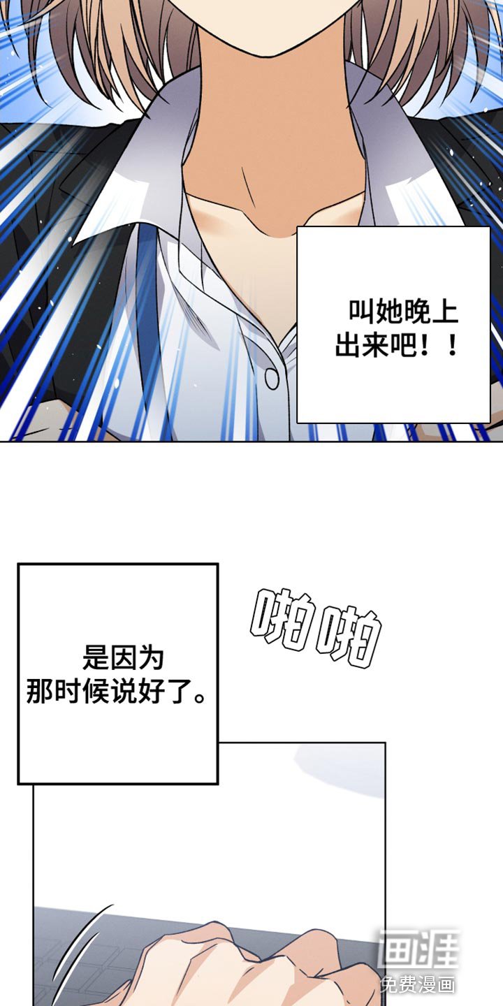 第66章：喜欢的菜