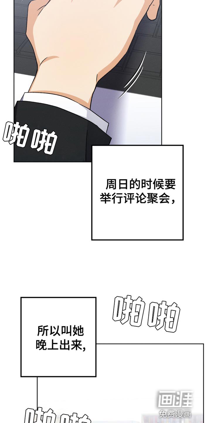 第66章：喜欢的菜