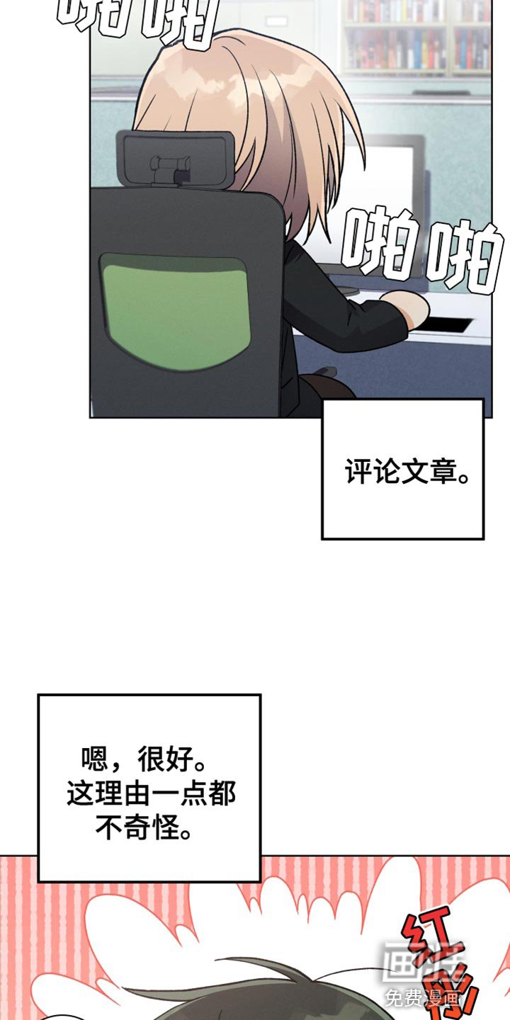 第66章：喜欢的菜