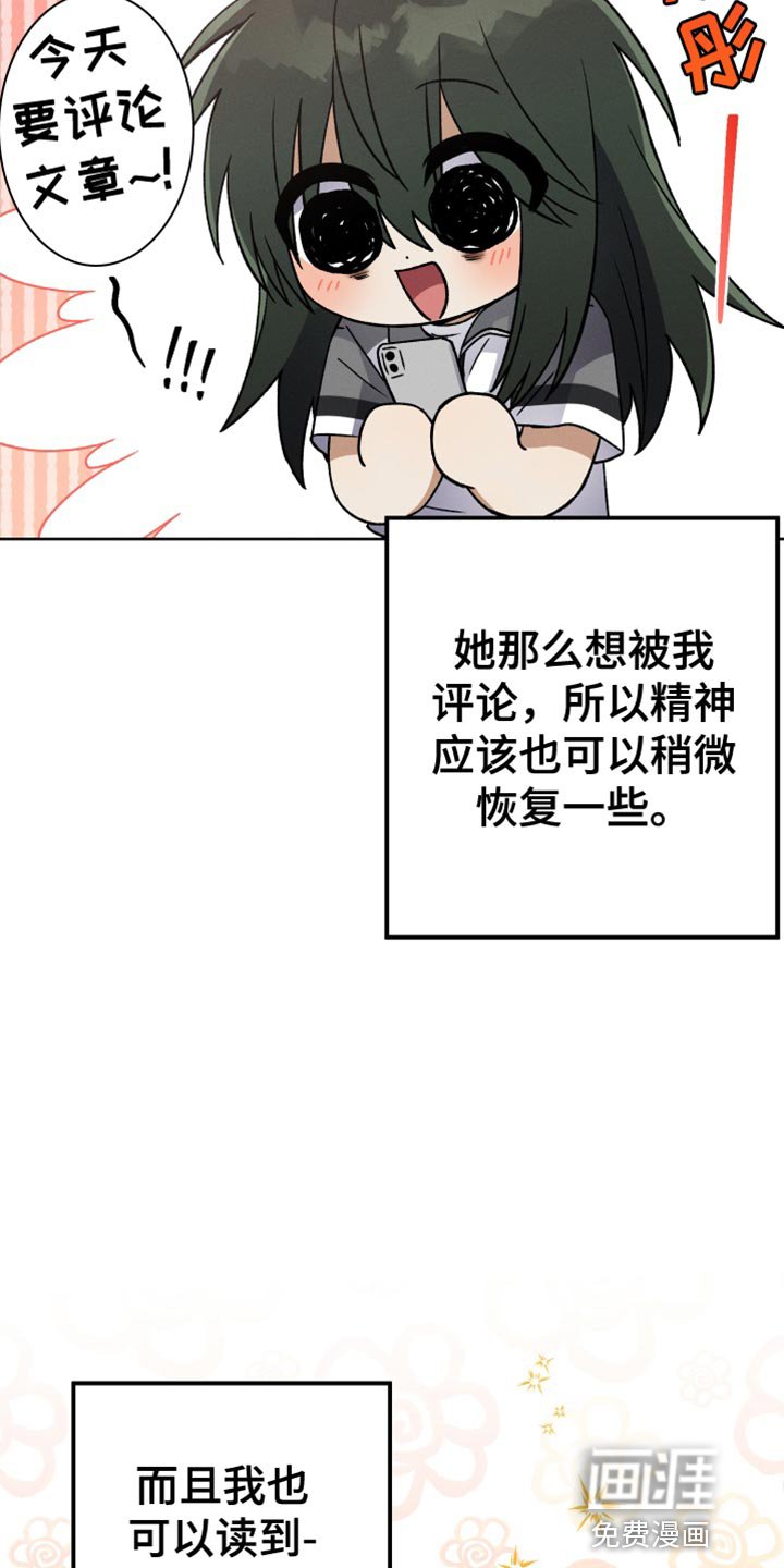 第66章：喜欢的菜