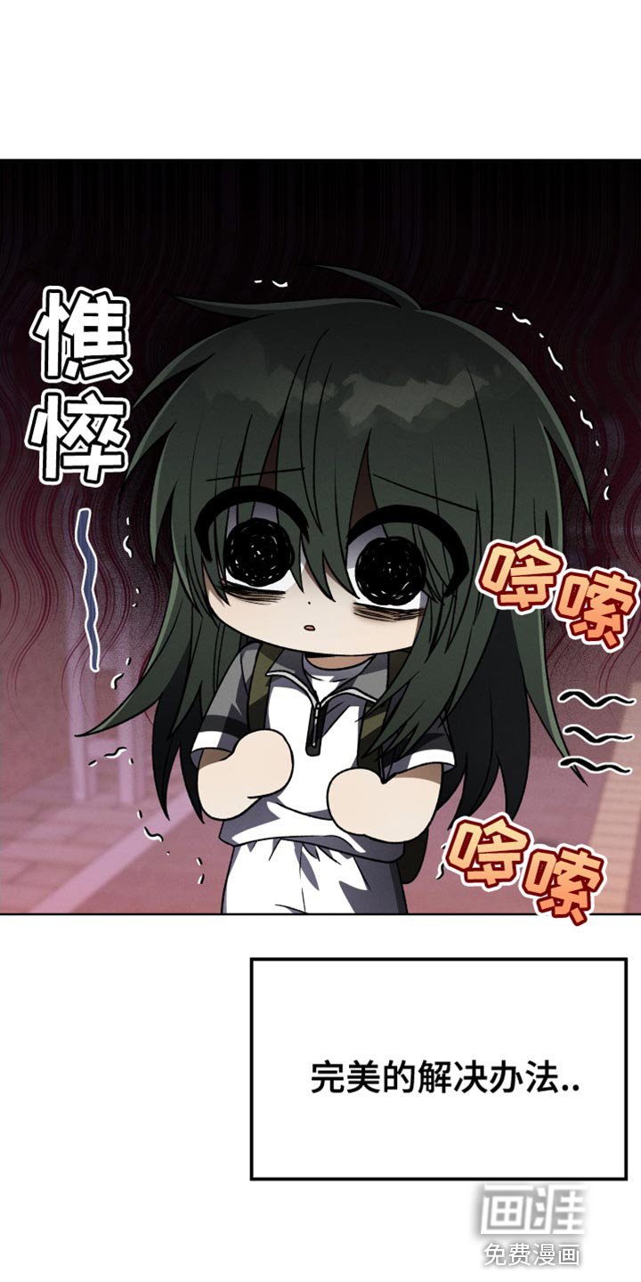 第66章：喜欢的菜
