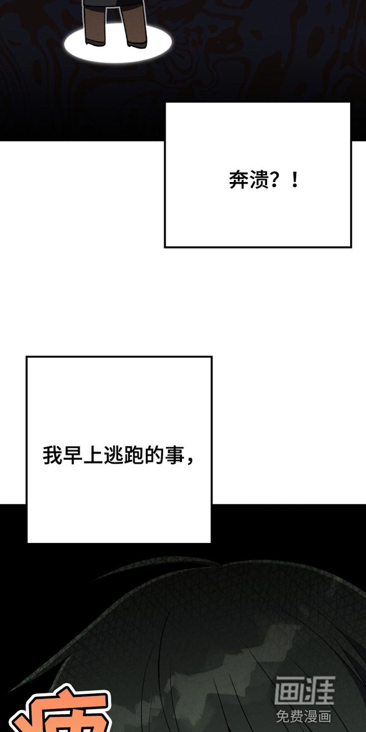 第66章：喜欢的菜