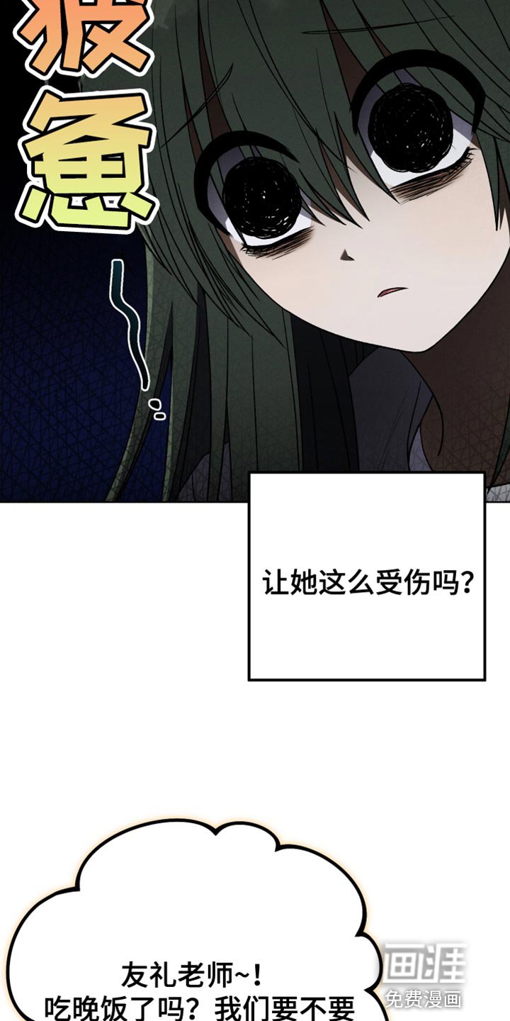第66章：喜欢的菜
