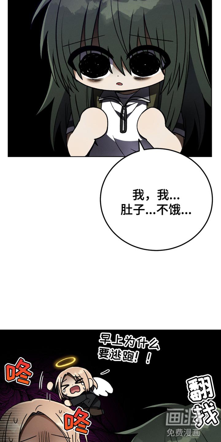 第66章：喜欢的菜