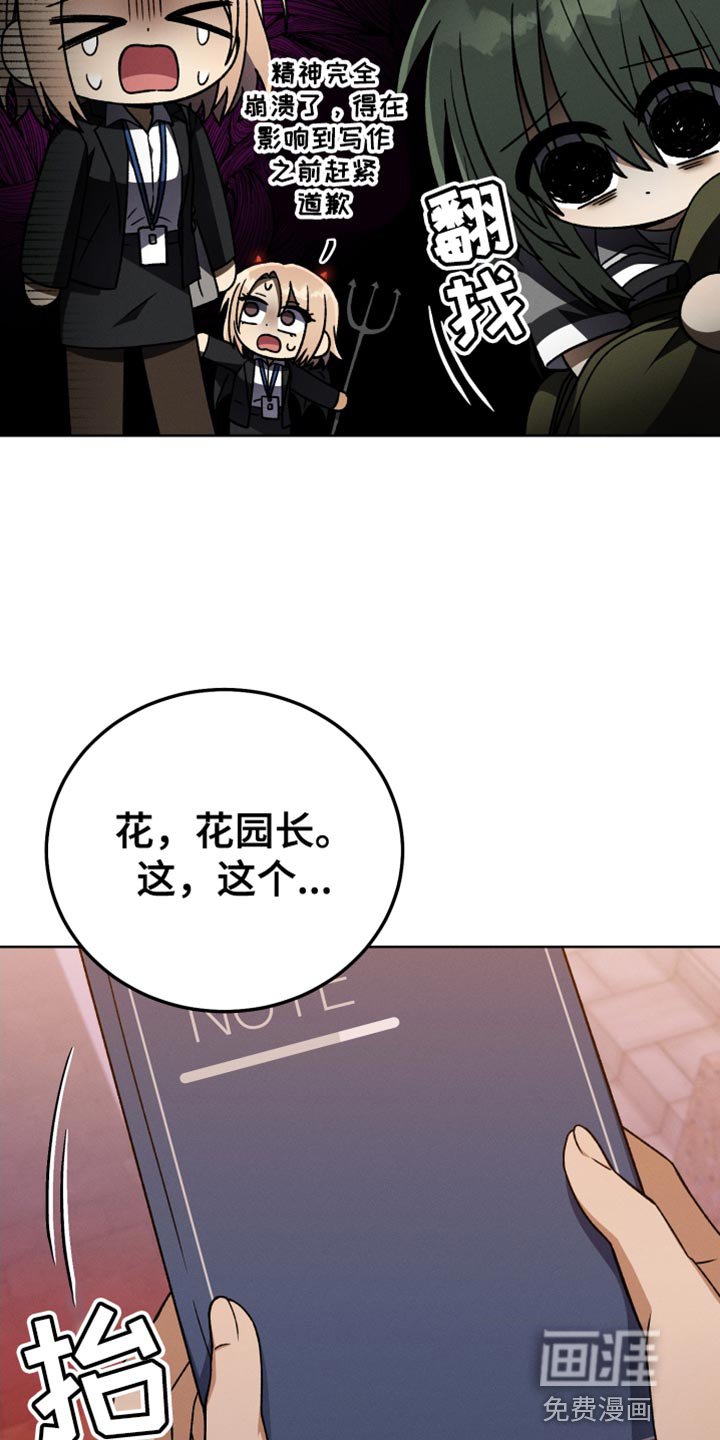 第66章：喜欢的菜