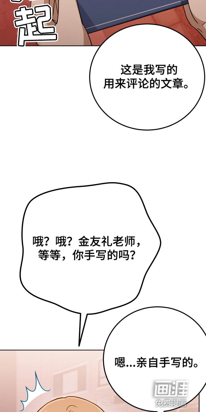 第66章：喜欢的菜