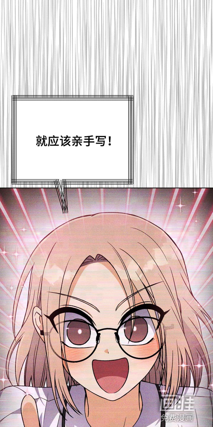 第66章：喜欢的菜