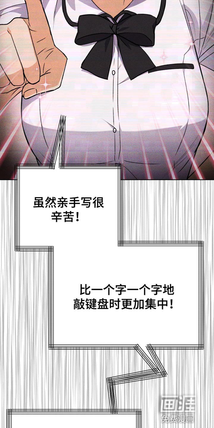 第66章：喜欢的菜