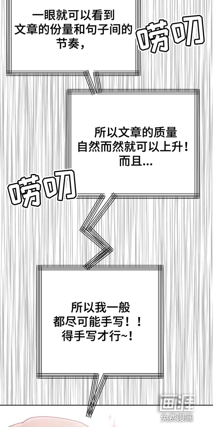 第66章：喜欢的菜