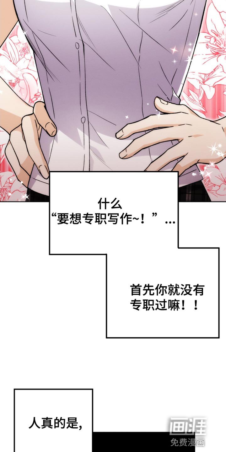 第66章：喜欢的菜