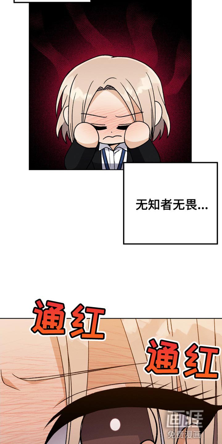 第66章：喜欢的菜