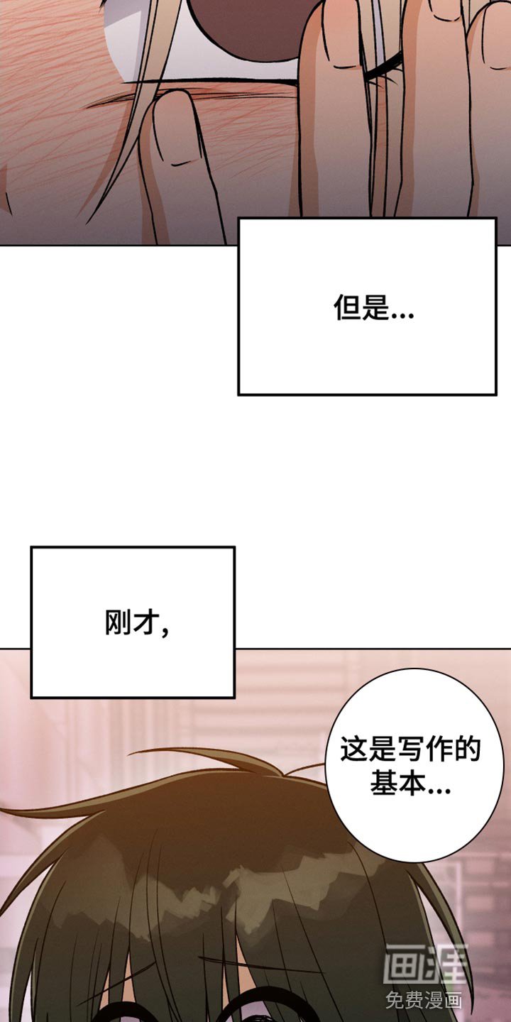 第66章：喜欢的菜