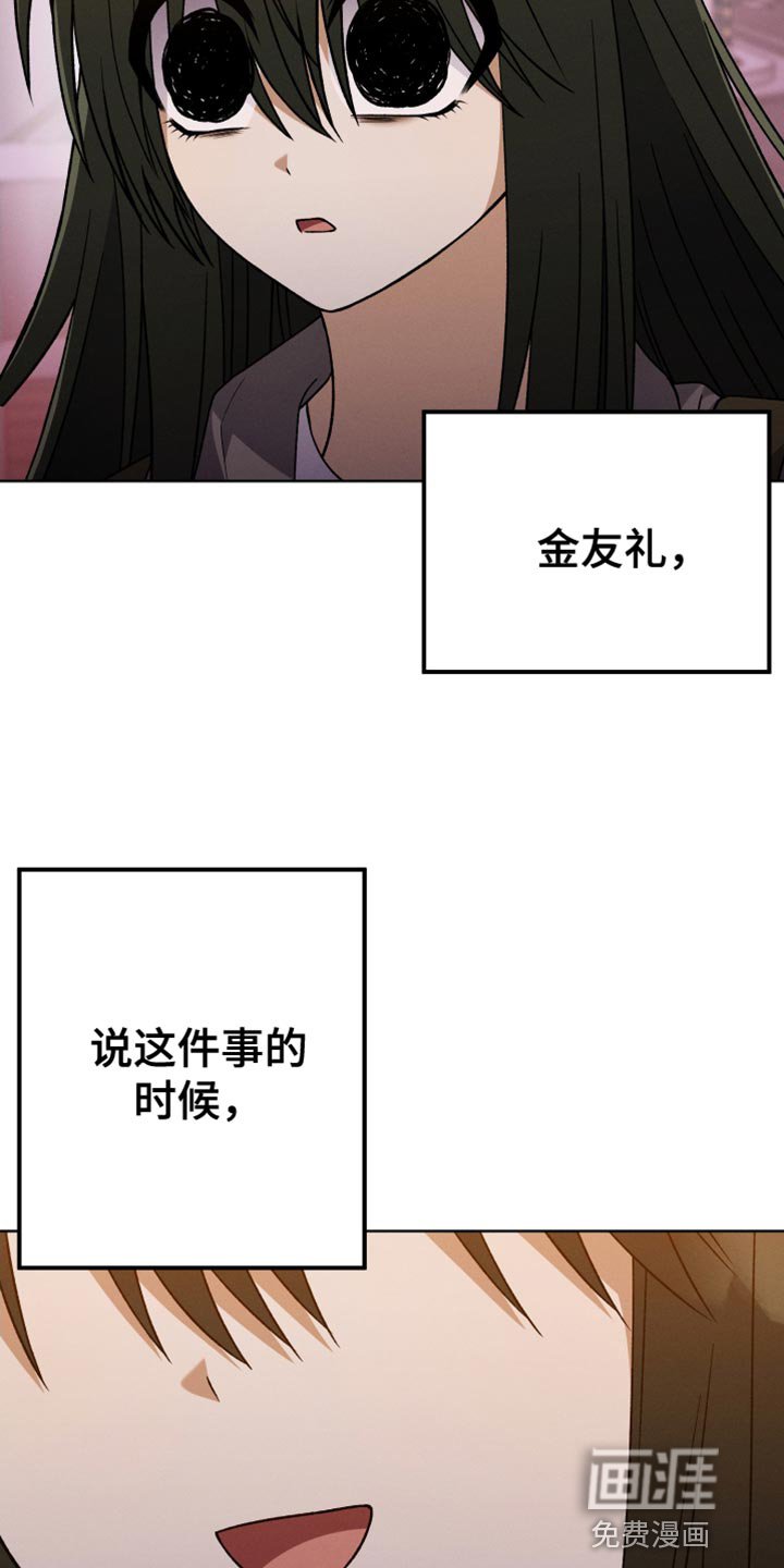 第66章：喜欢的菜