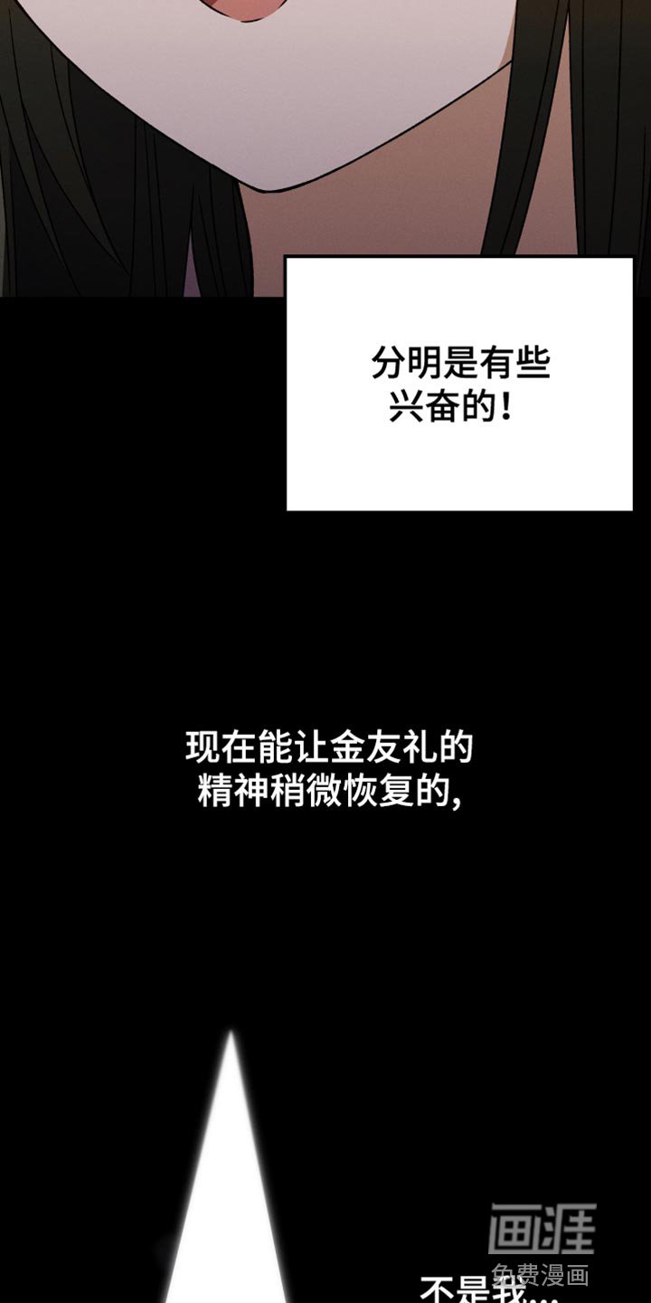 第66章：喜欢的菜
