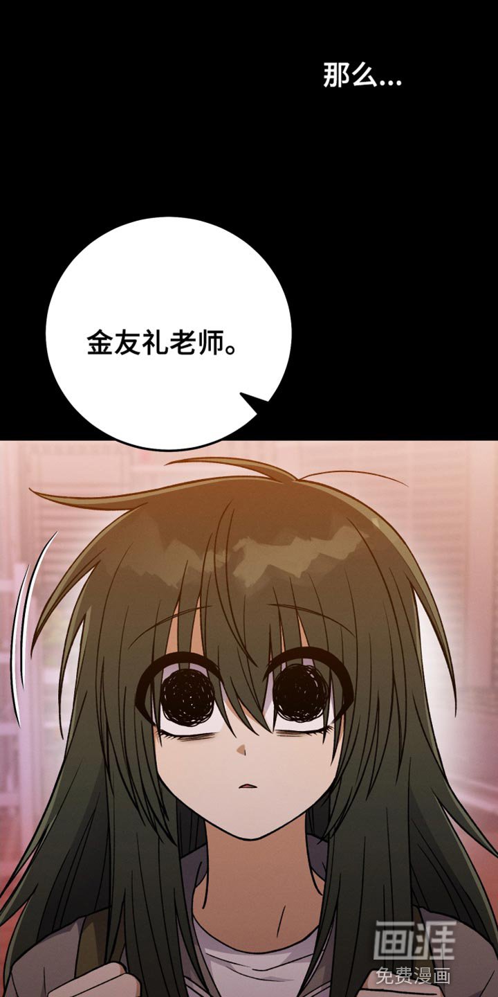 第66章：喜欢的菜