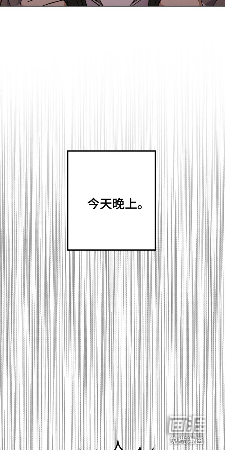 第66章：喜欢的菜