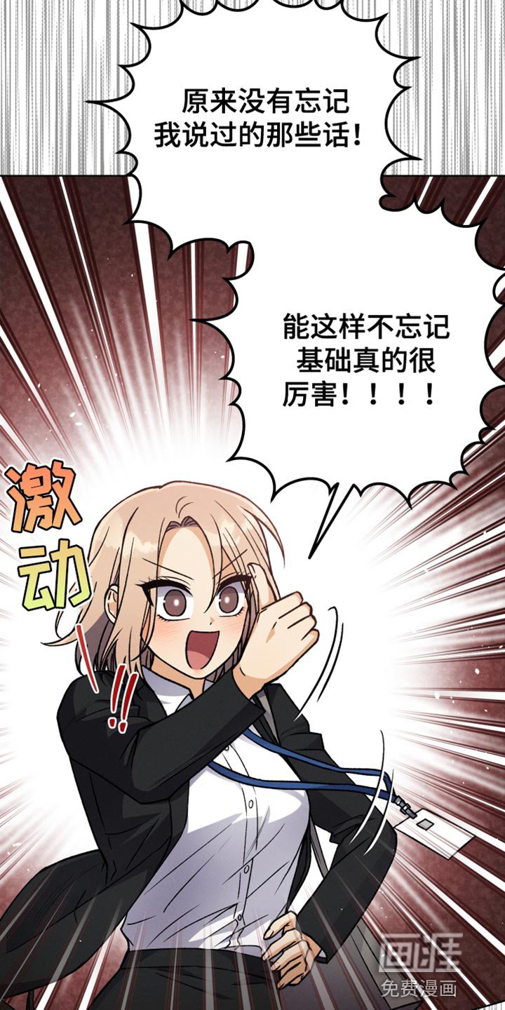 第66章：喜欢的菜