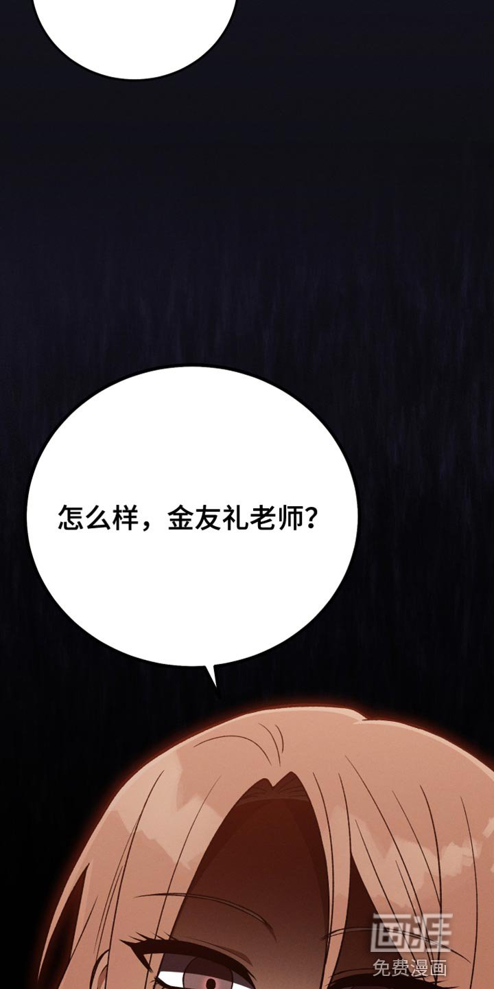 第67章：我很有钱