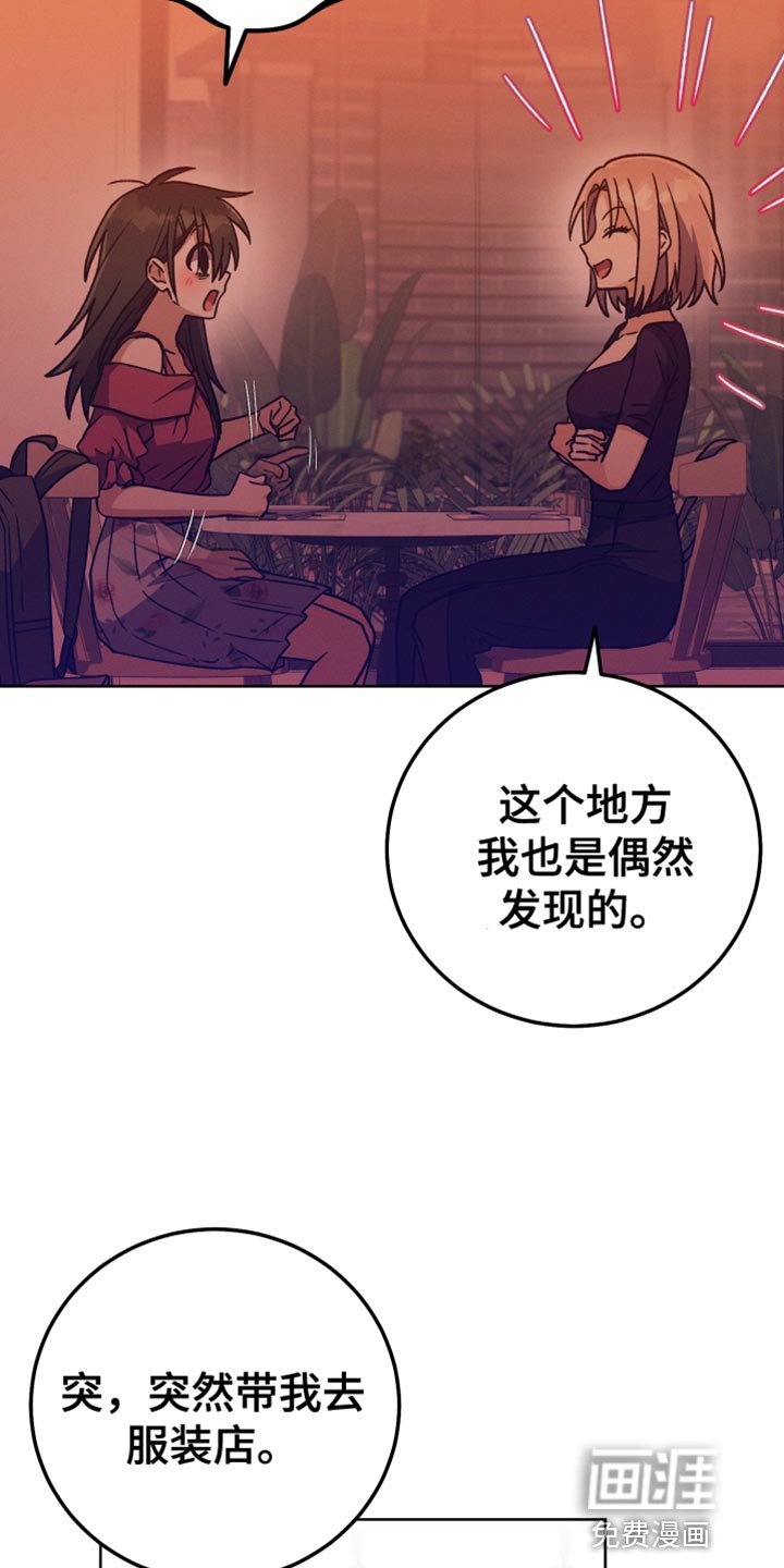 第67章：我很有钱