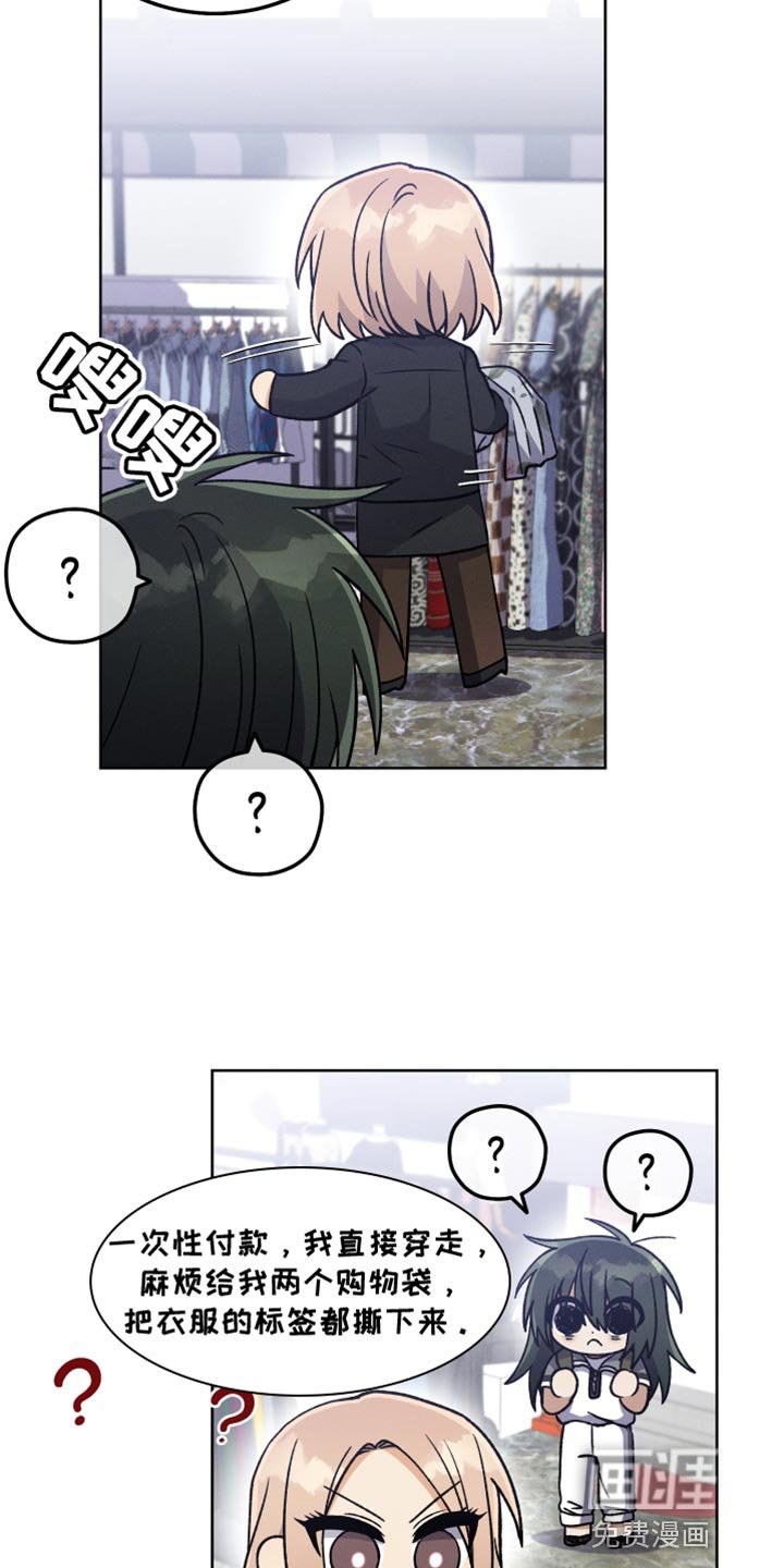 第67章：我很有钱