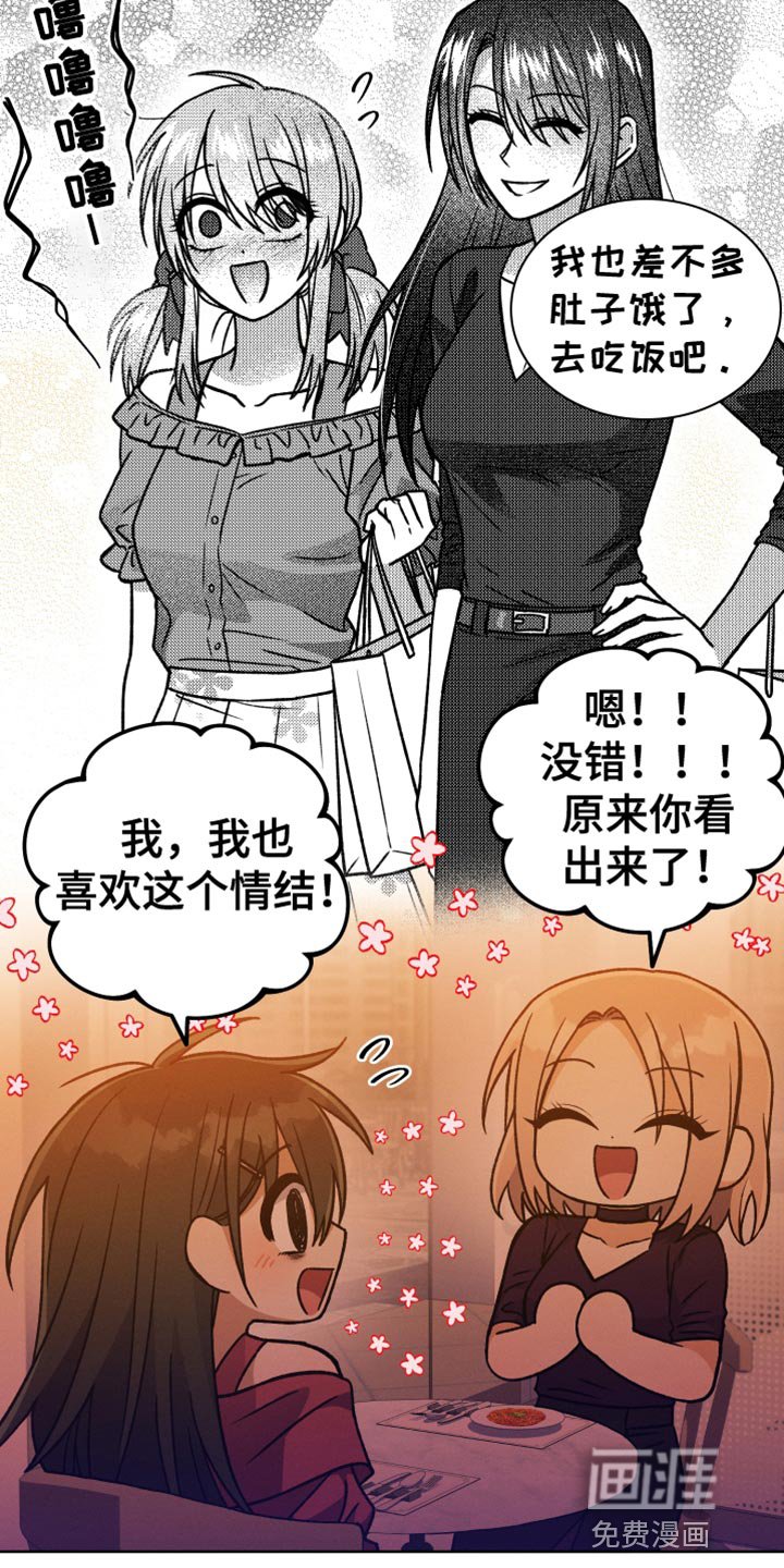 第67章：我很有钱