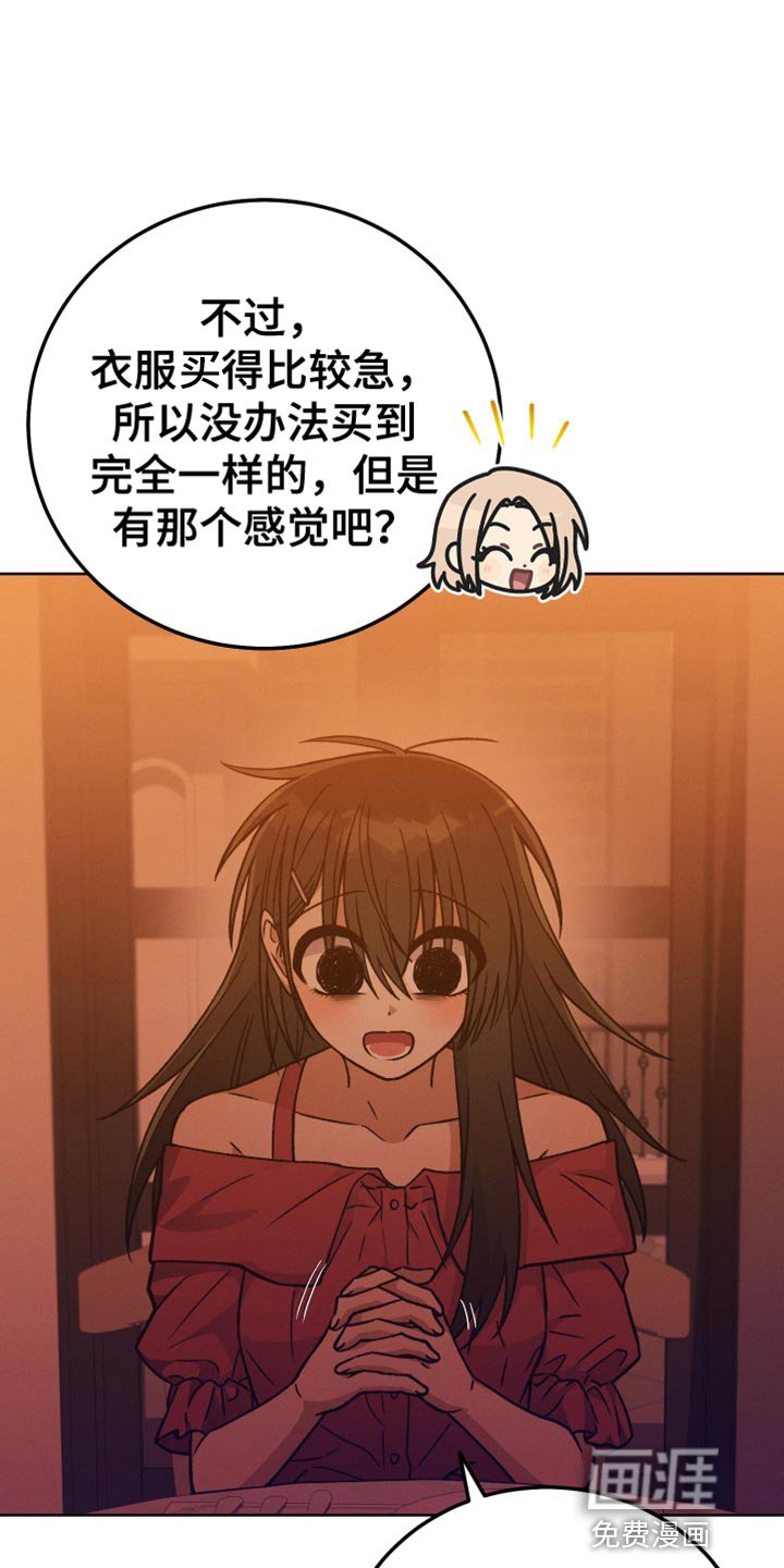 第67章：我很有钱
