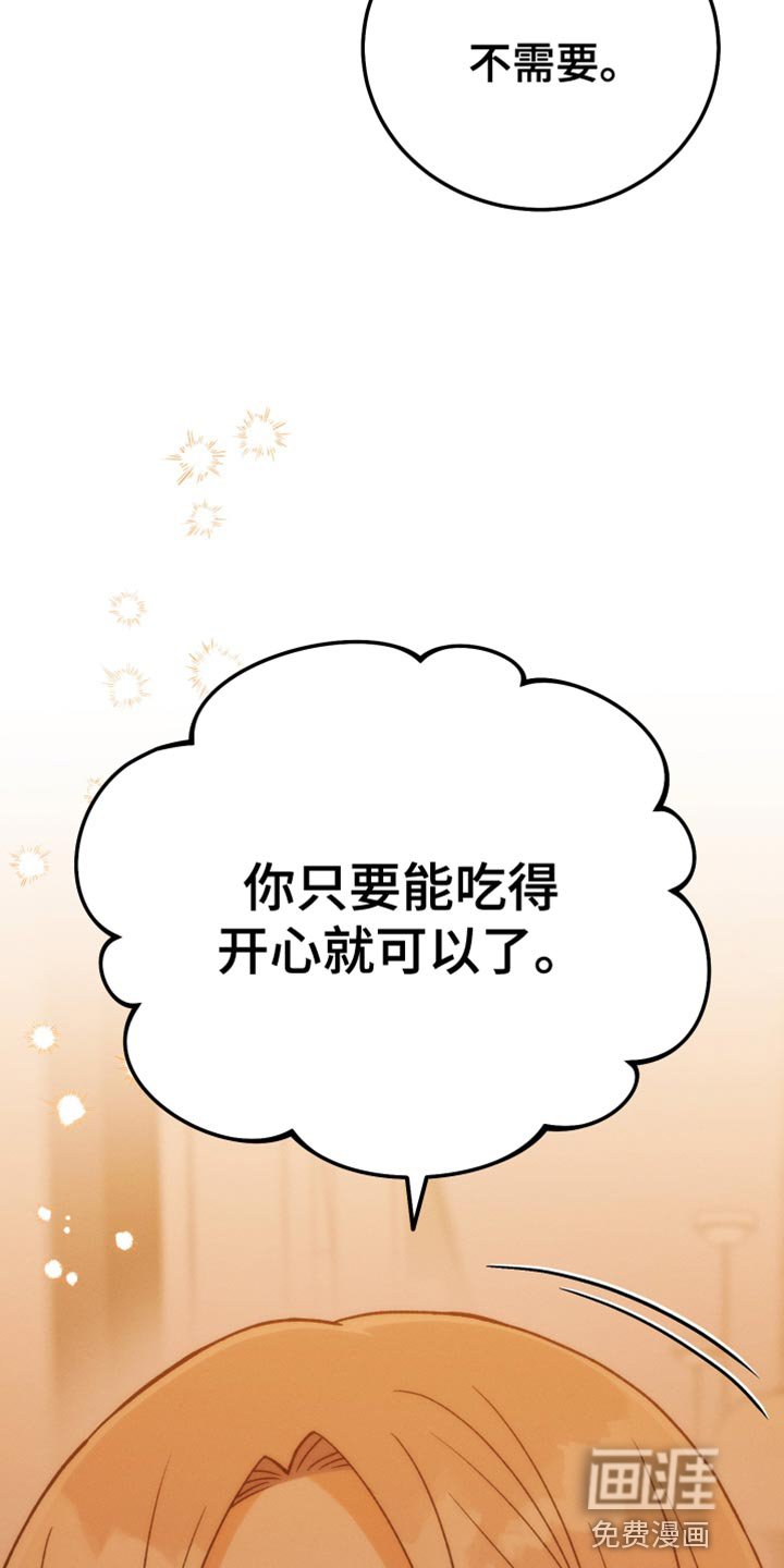 第67章：我很有钱