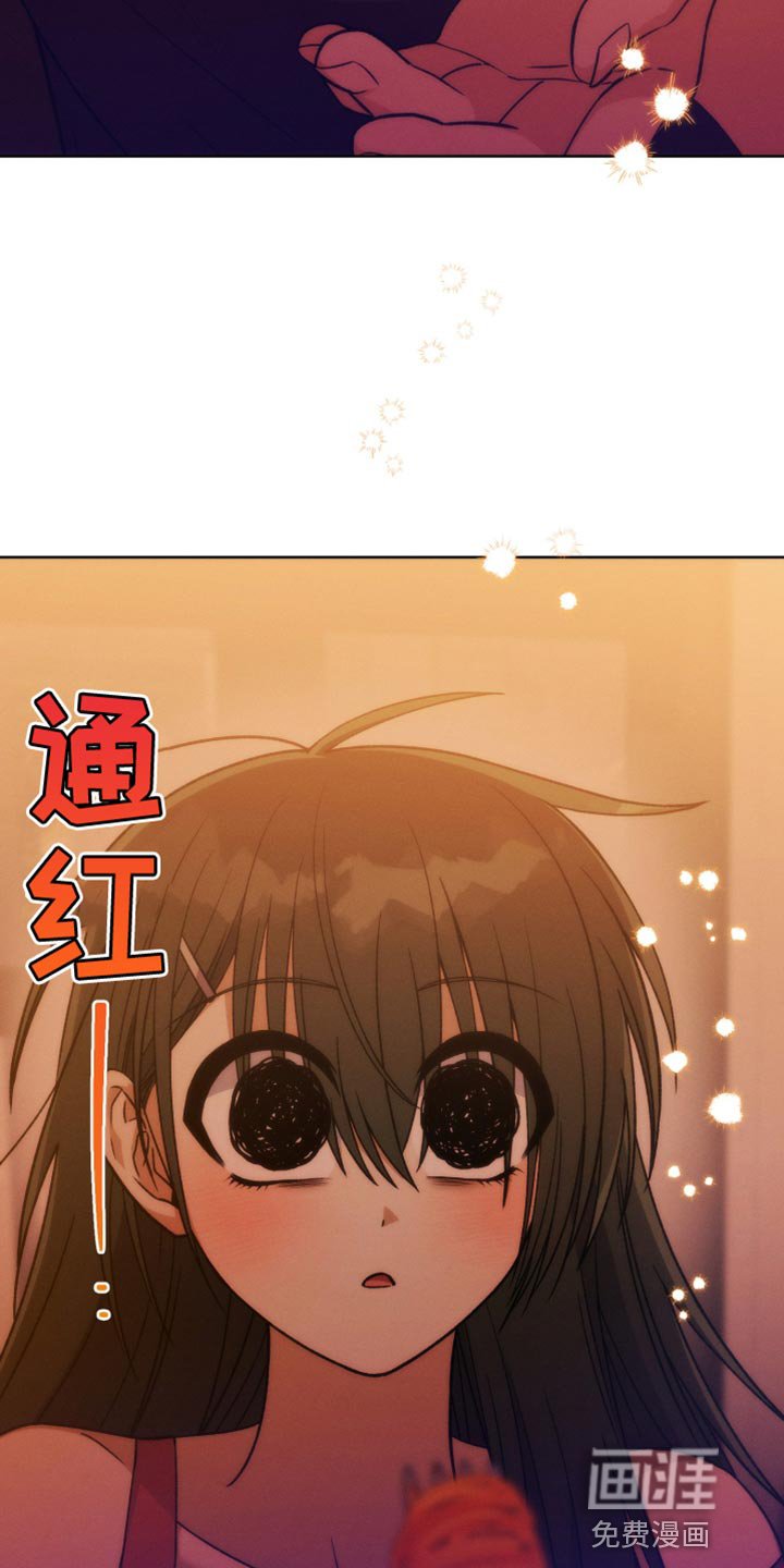 第67章：我很有钱