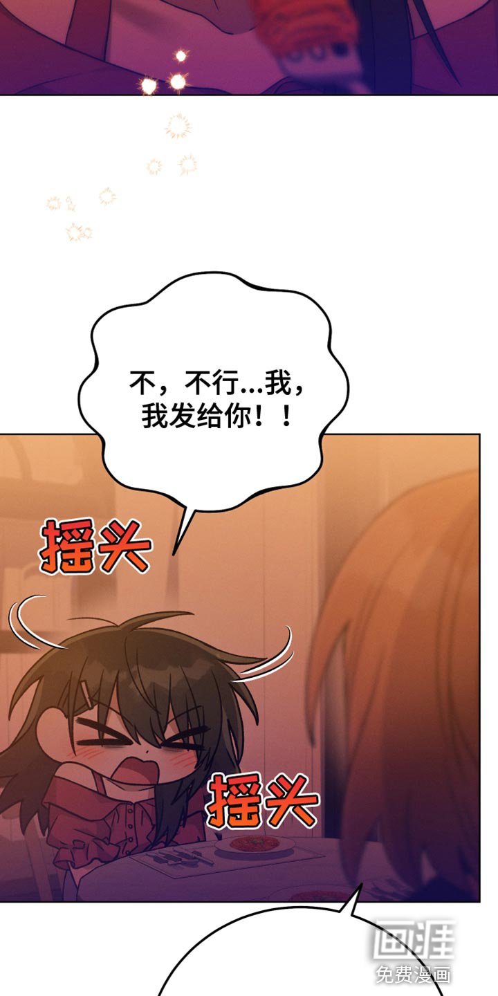 第67章：我很有钱