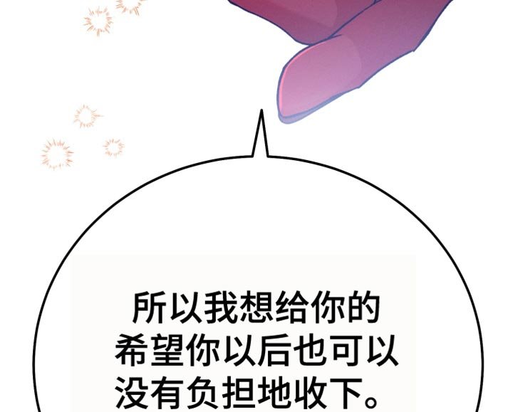 第67章：我很有钱