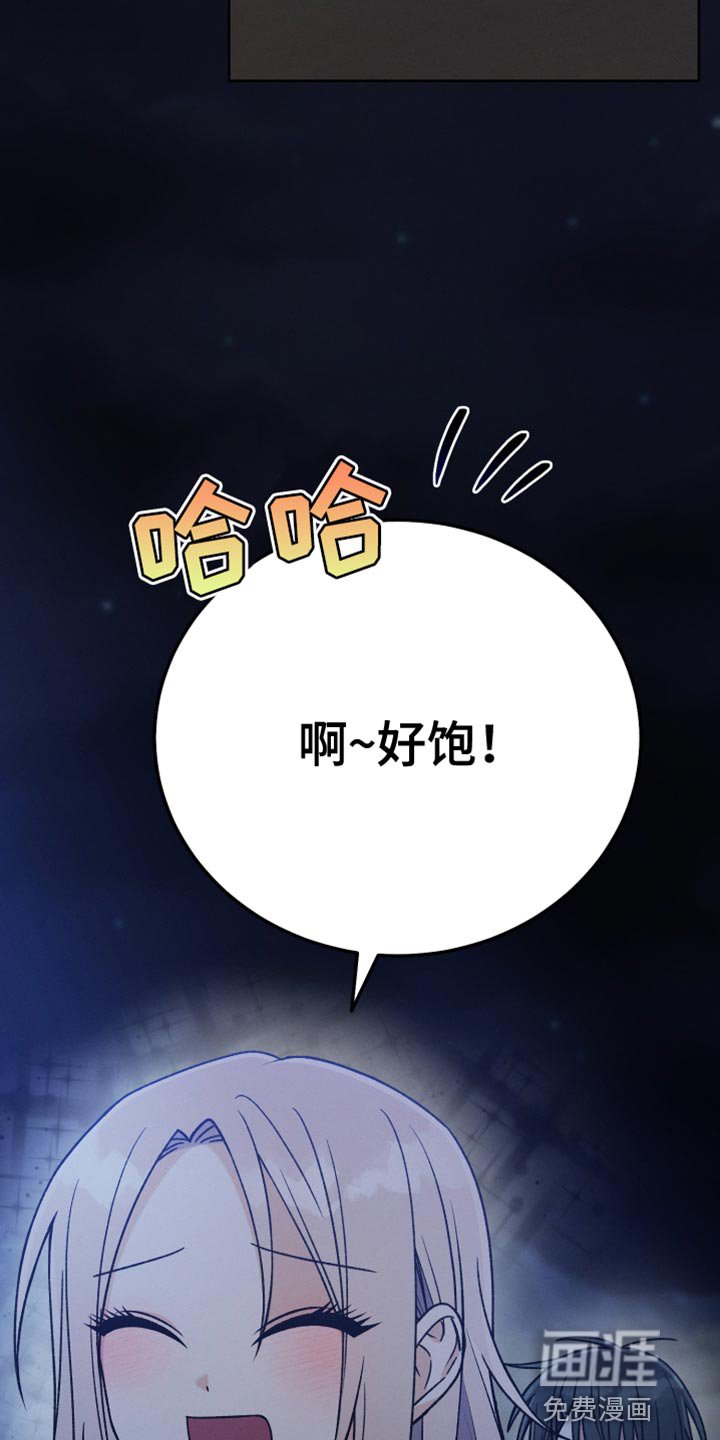 第67章：我很有钱