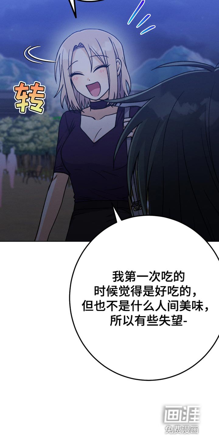 第67章：我很有钱
