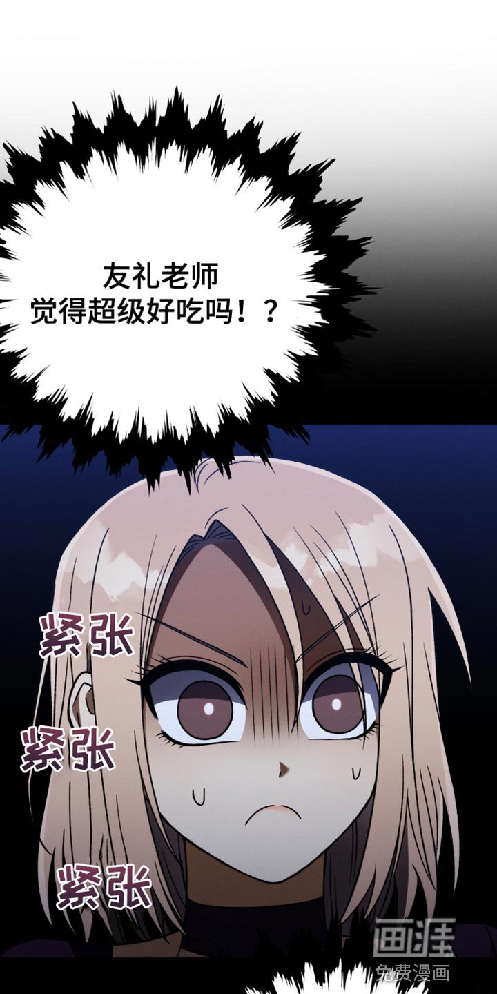 第67章：我很有钱