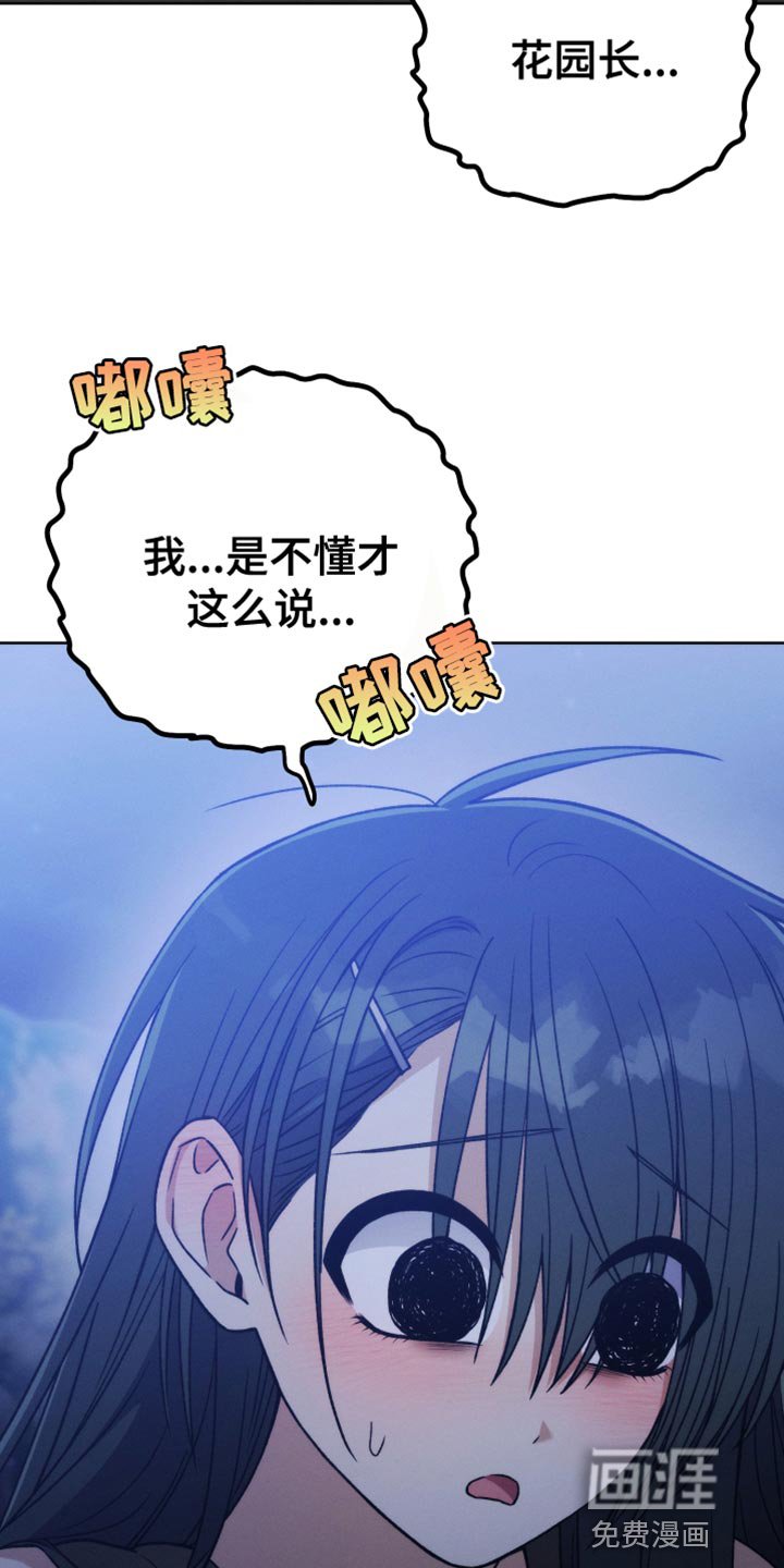 第67章：我很有钱