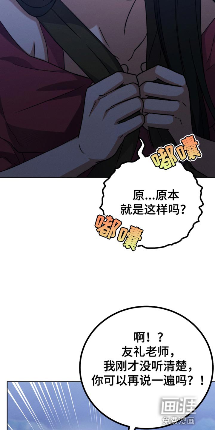 第67章：我很有钱
