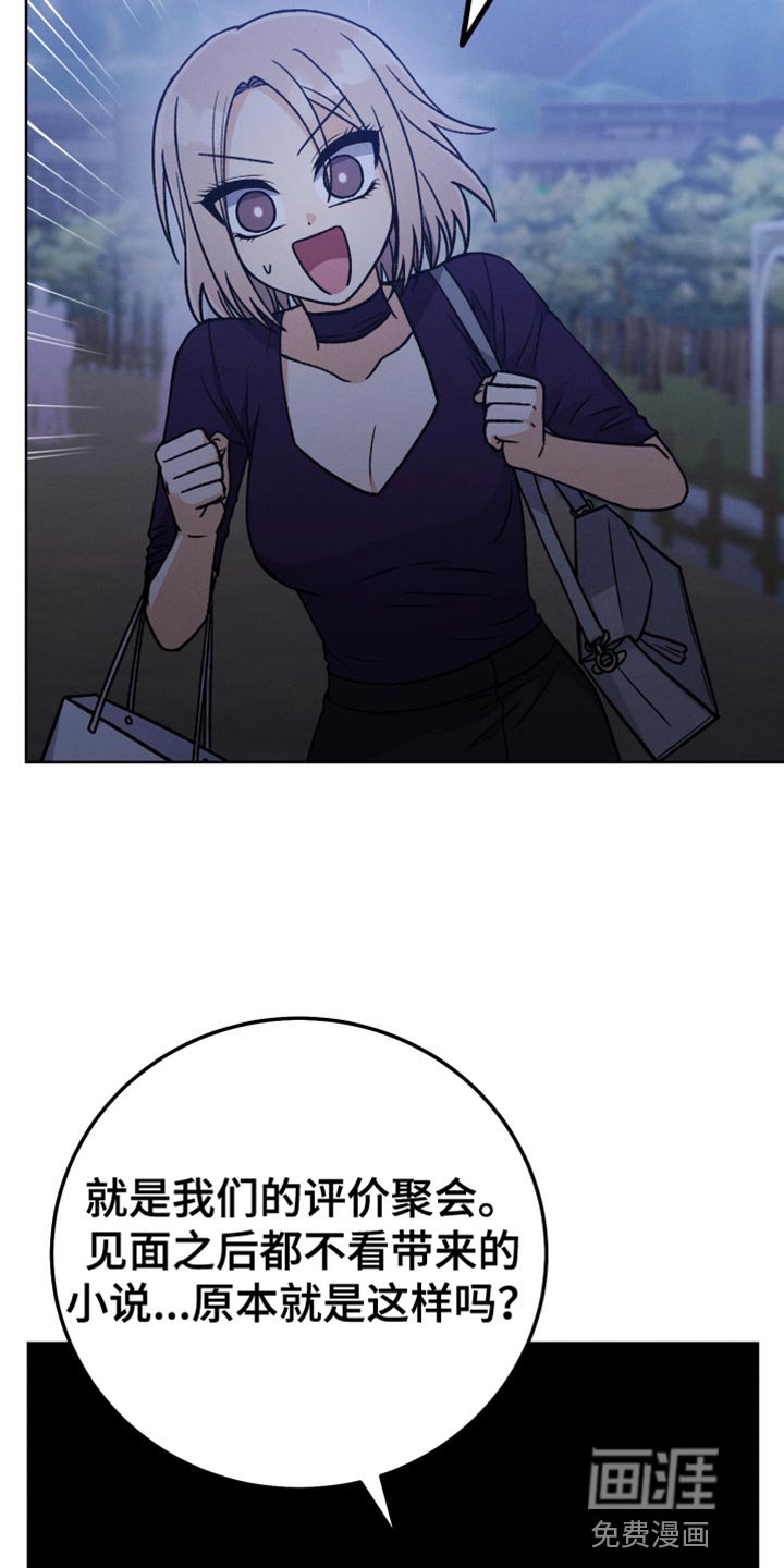 第67章：我很有钱