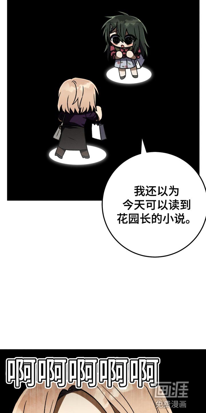 第67章：我很有钱
