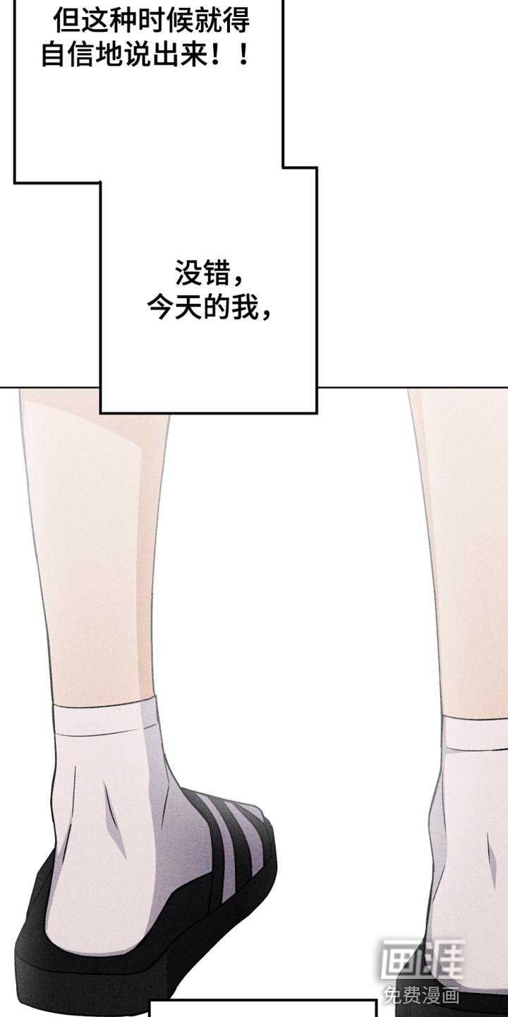第68章：自信满满