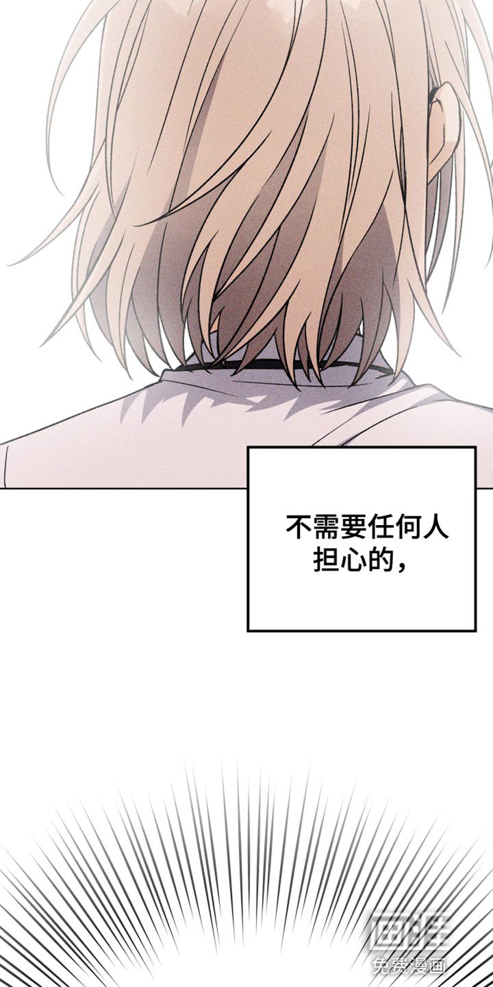 第68章：自信满满