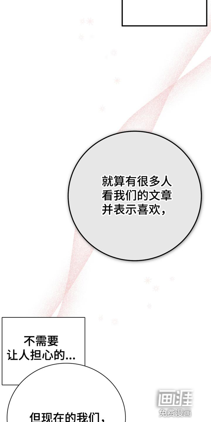 第68章：自信满满