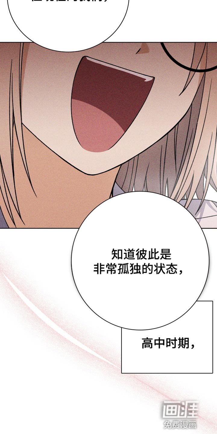 第68章：自信满满