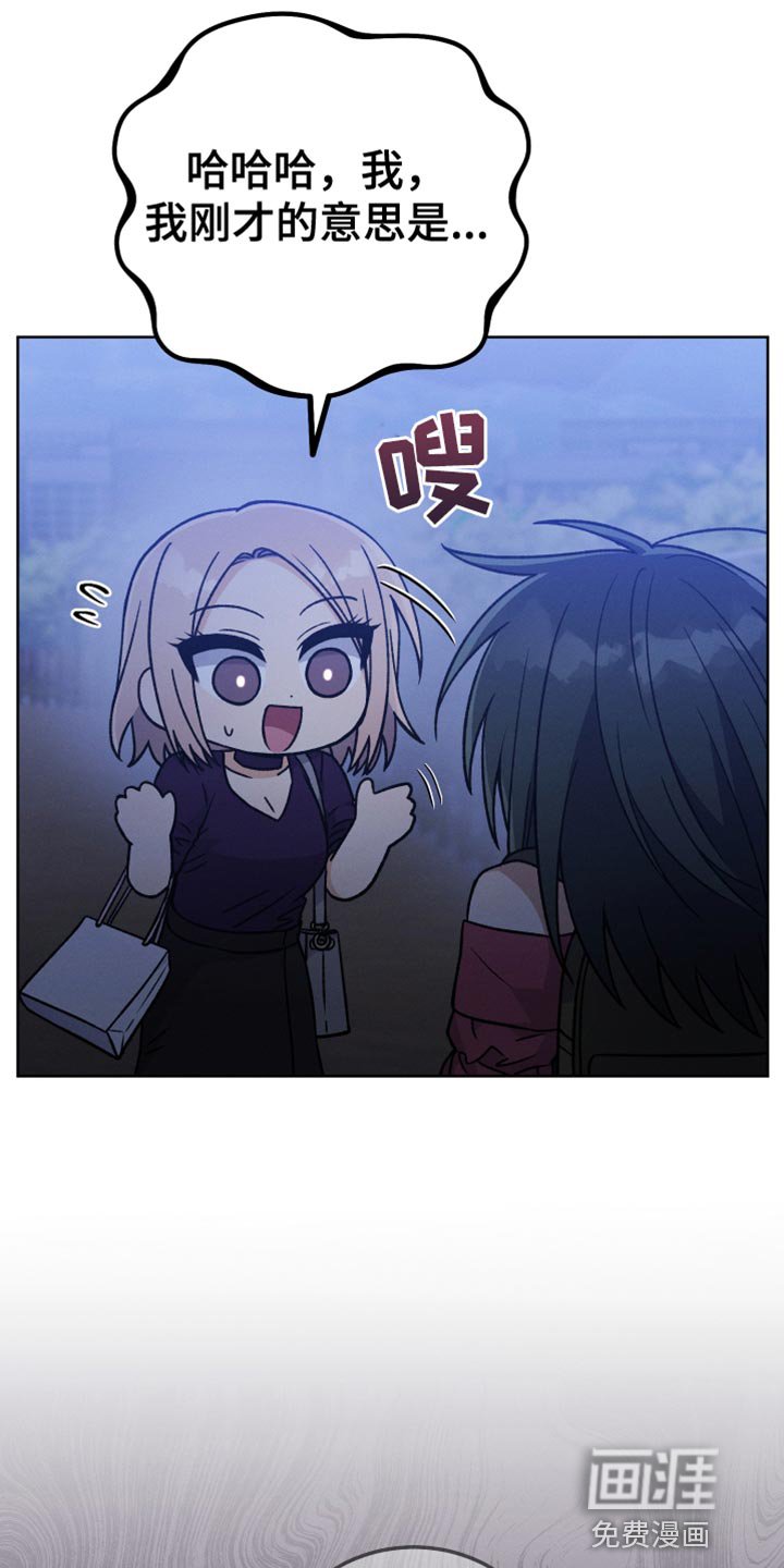 第68章：自信满满
