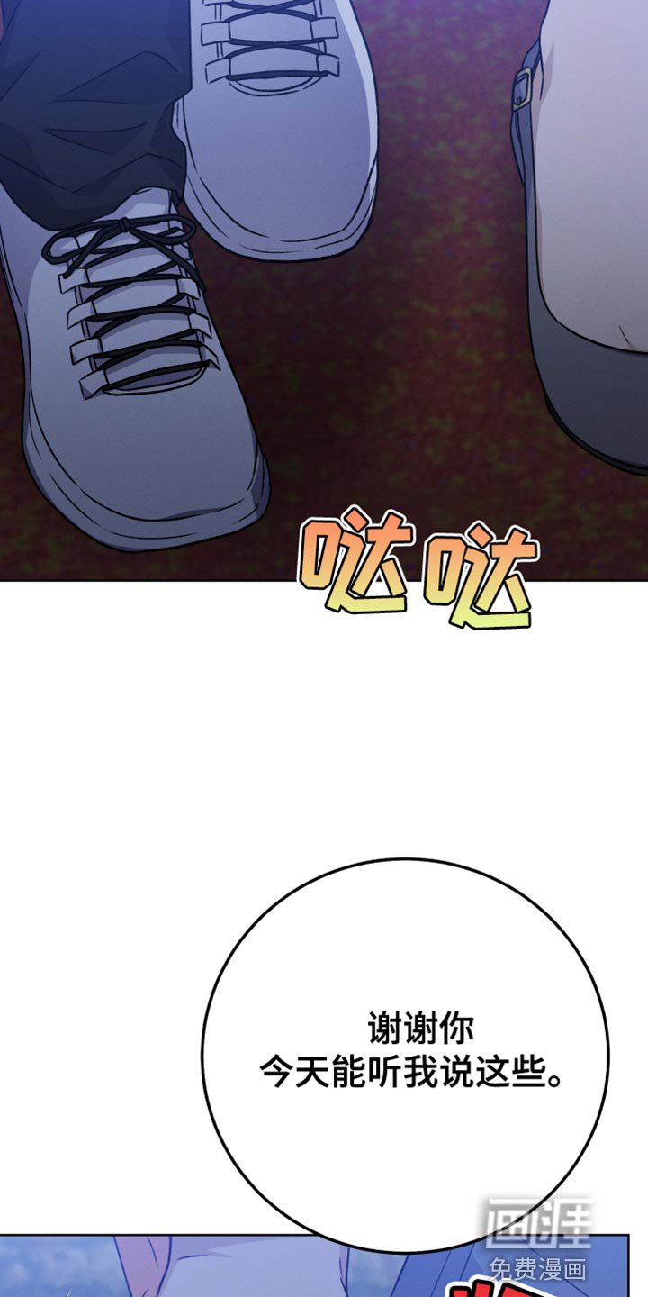 第68章：自信满满