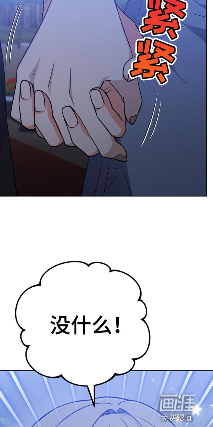 第68章：自信满满