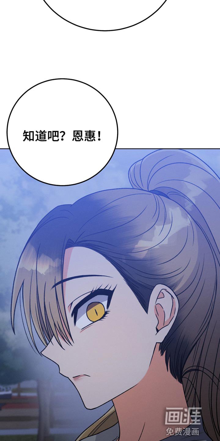 第68章：自信满满