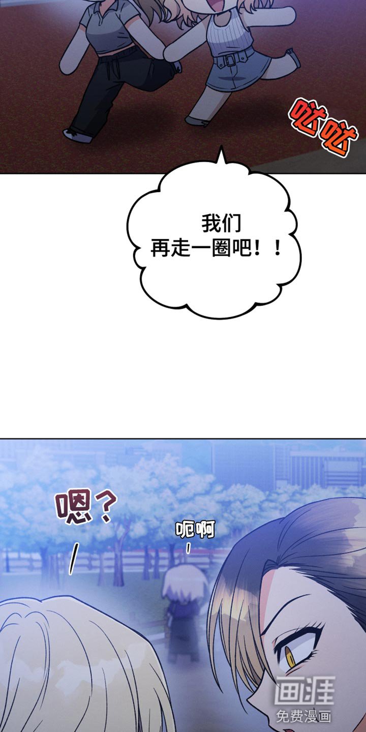 第68章：自信满满