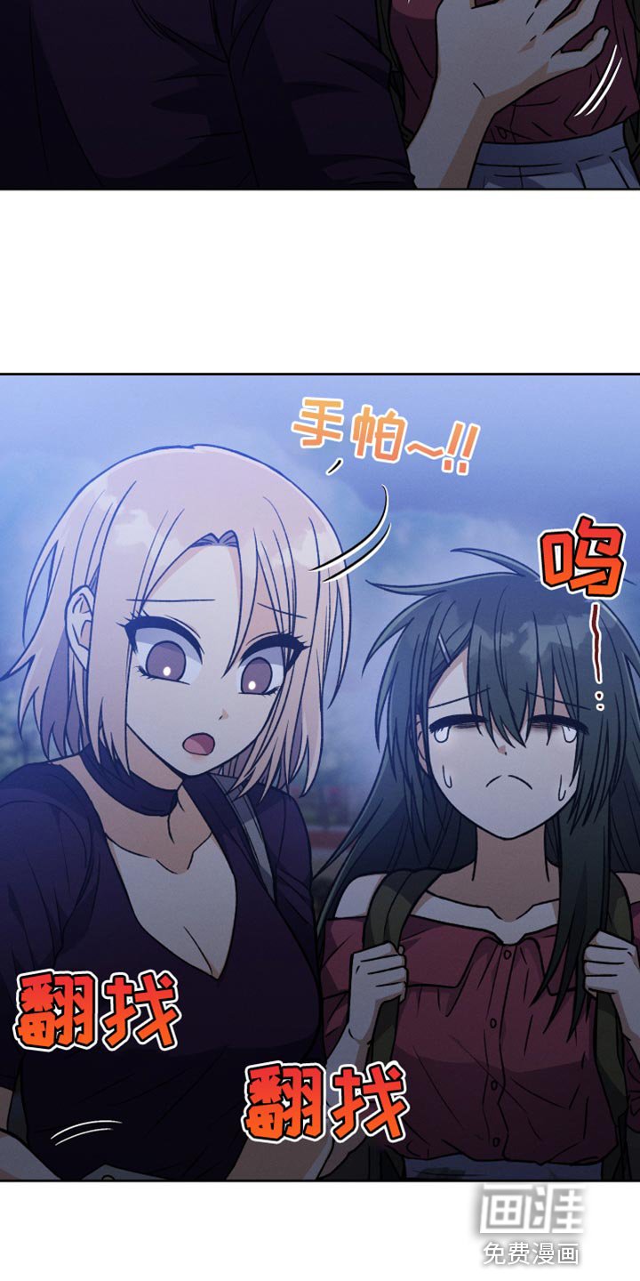 第68章：自信满满