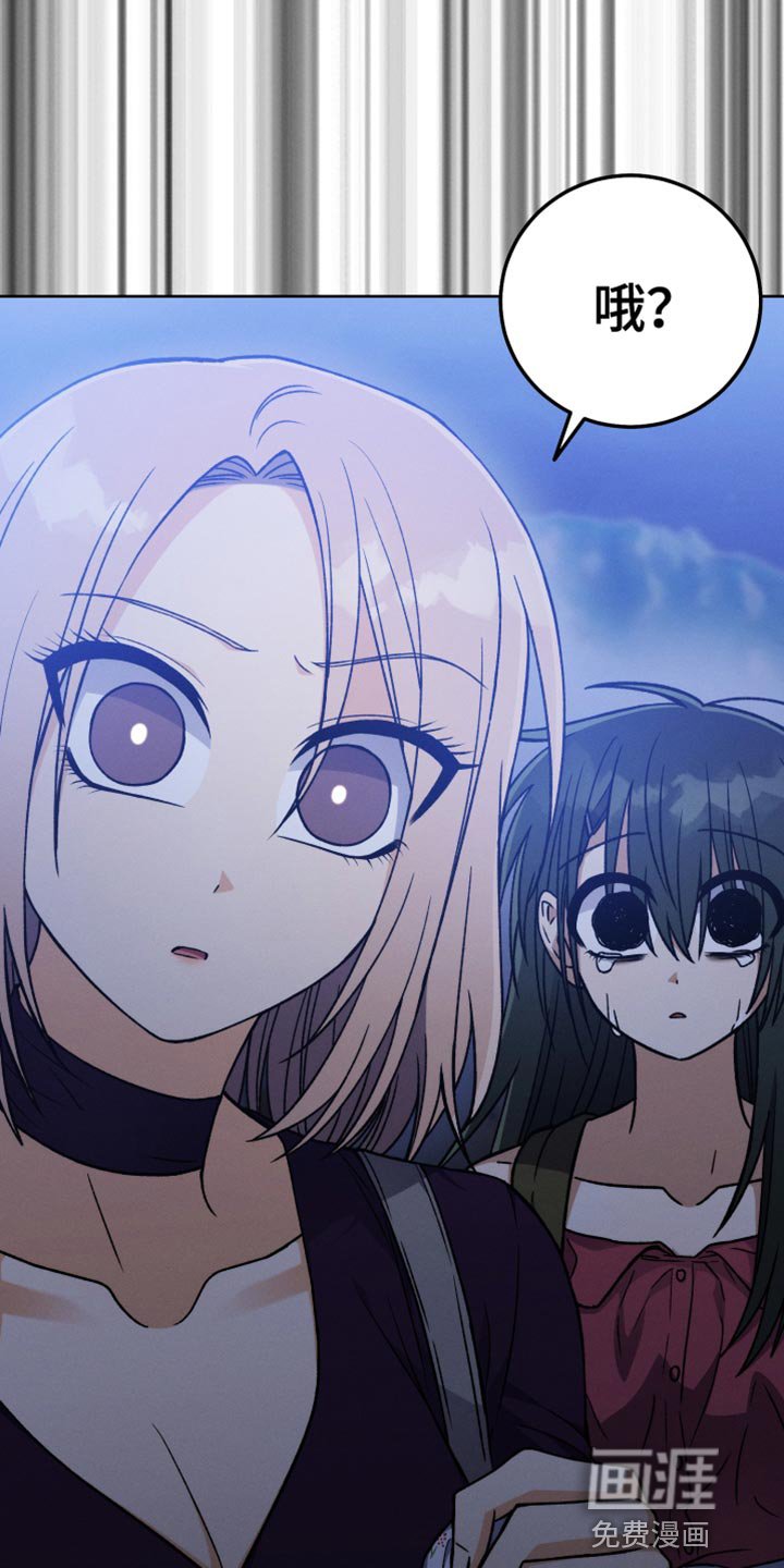 第68章：自信满满