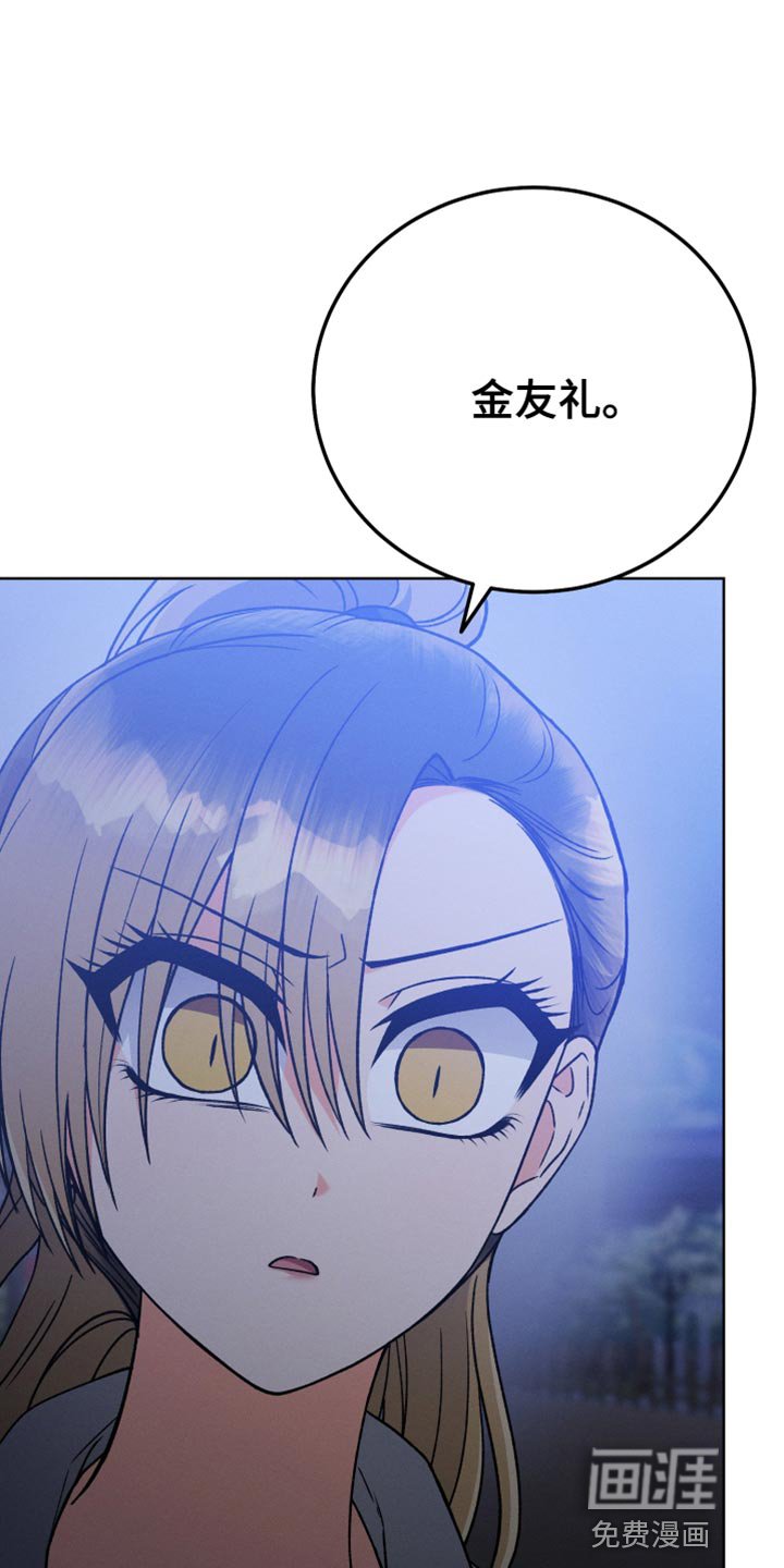 第69章：没有很生气