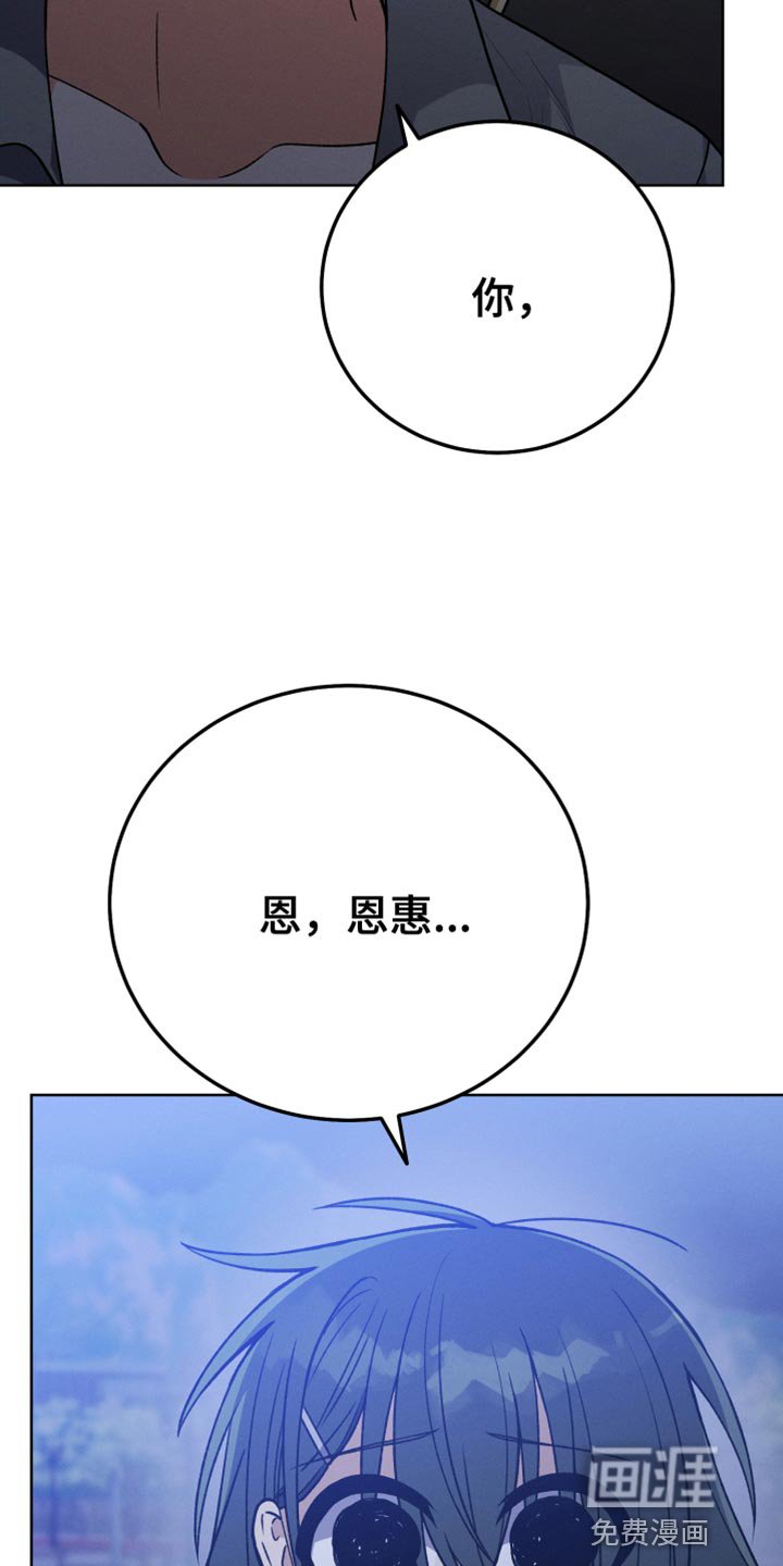 第69章：没有很生气